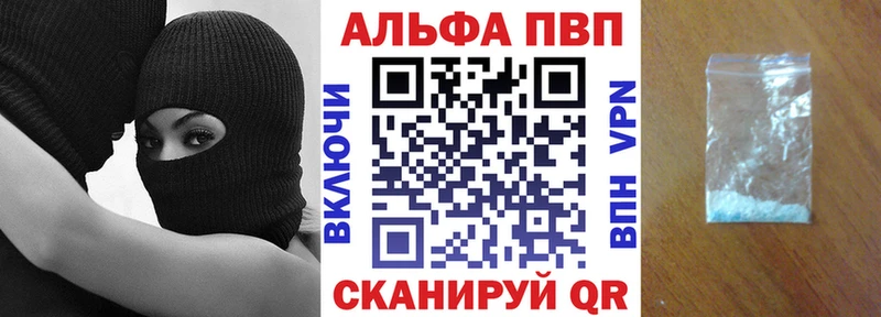 APVP мука  Купить закладки  Лобня 