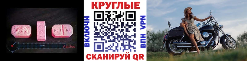 Купить закладки  Лобня  ЭКСТАЗИ бентли 