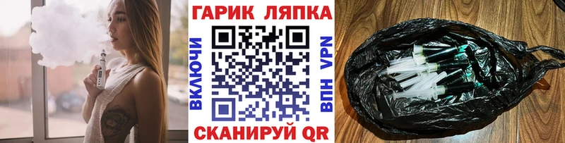 ГАШ Premium Купить где Лобня