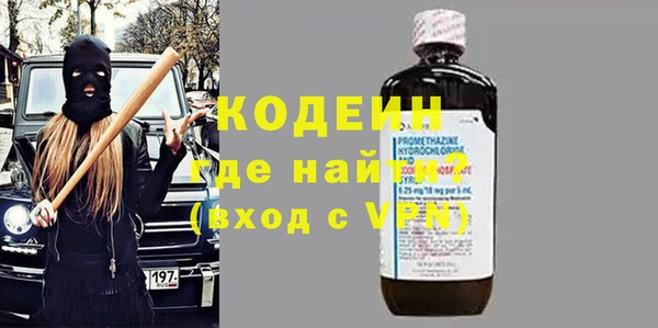 наркотики Волоколамск