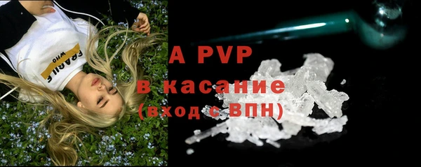 a pvp Волосово