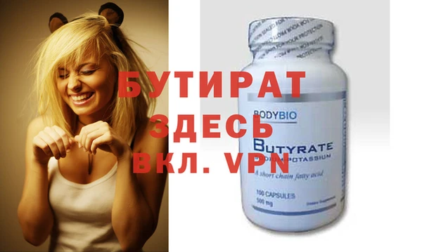 гашиш Володарск