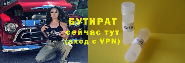 наркотики Волоколамск