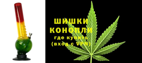 наркотики Волоколамск