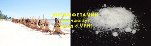 гашиш Володарск