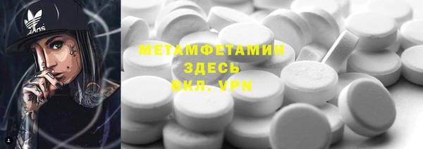 гашиш Володарск