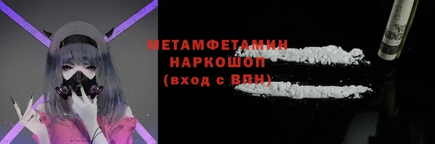 гашиш Володарск