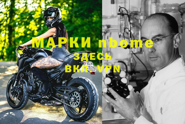 гашиш Володарск