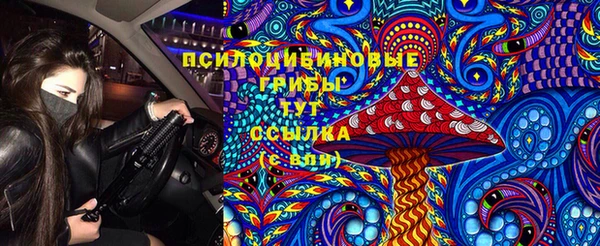 наркотики Волоколамск