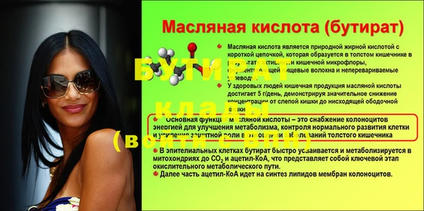 наркотики Волоколамск