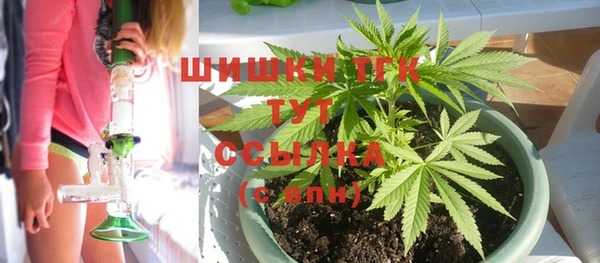 наркотики Волоколамск