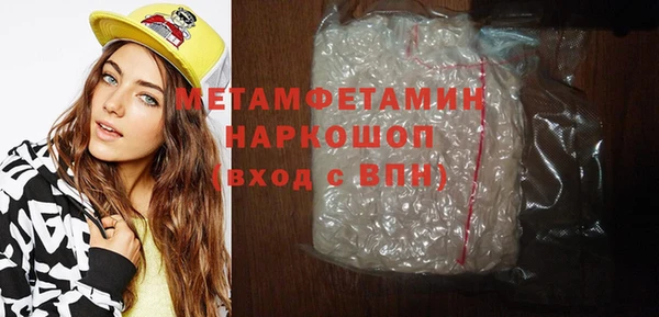 гашиш Володарск