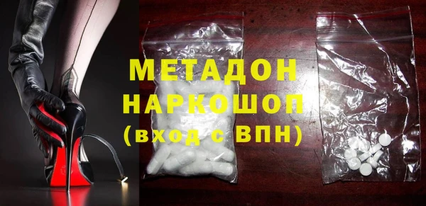 гашиш Володарск