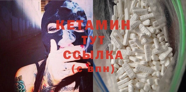 наркотики Волоколамск