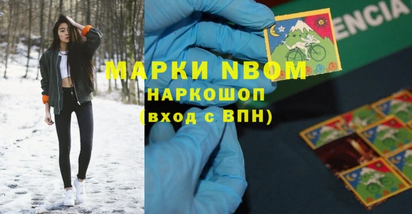 гашиш Володарск