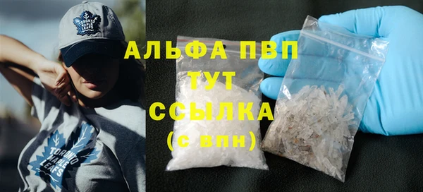 a pvp Волосово