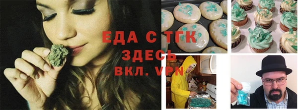 наркотики Волоколамск