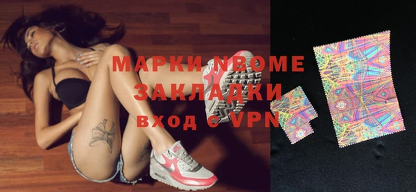 гашик Верхнеуральск