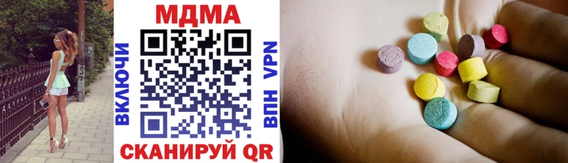 Купить  Лобня  MDMA VHQ 
