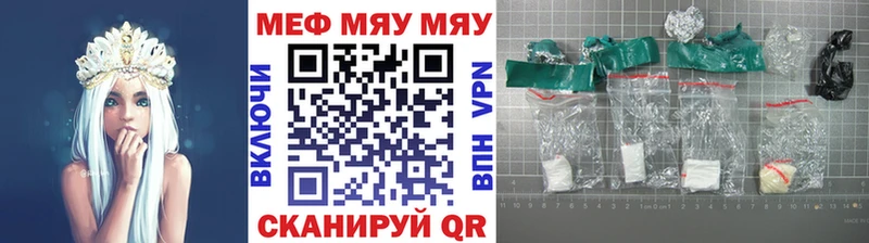 Мефедрон мука  Купить  Лобня 