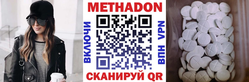 Купить  Лобня  МЕТАДОН мёд 