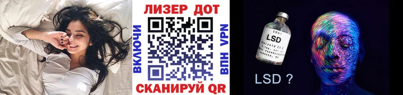 Марки 25I-NBOMe 1500мкг  Купить где  Лобня 