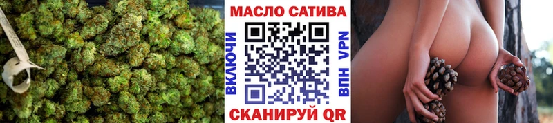 ТГК Wax  Купить закладки  Лобня 
